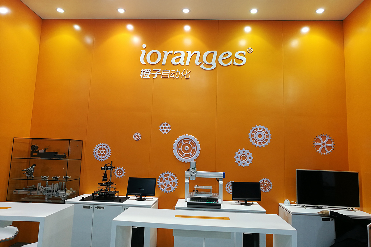 Orange / 深圳橙子自动化技术有限公司 