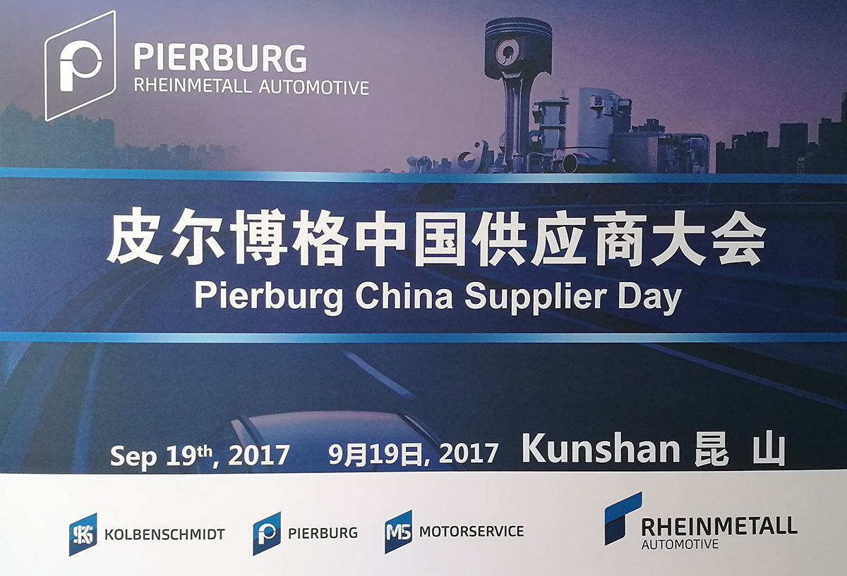 Pierburg China Ltd / 皮尔博格