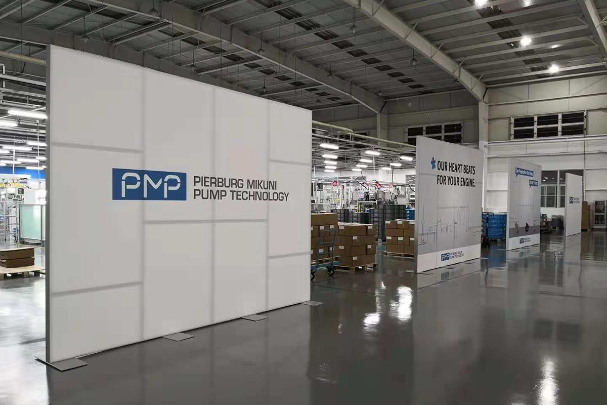 Pierburg Mikuni Pump / 皮尔博格三国（上海）泵业技术有限公司